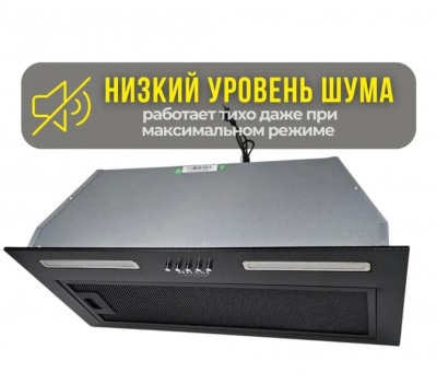 Вытяжка кухонная Family Frame 600B