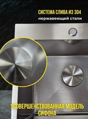 Кухонная мойка «Milani» 500×500 мм сатин