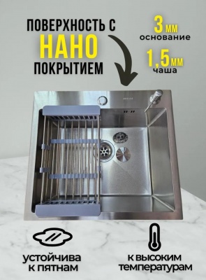 Кухонная мойка MILANI SV600*500