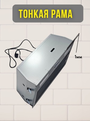 Вытяжка кухонная Family Frame 600B