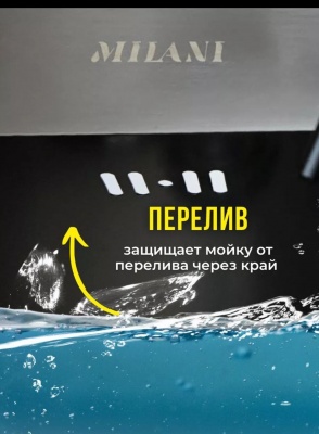 Кухонная мойка «Milani» 500×450 мм графит
