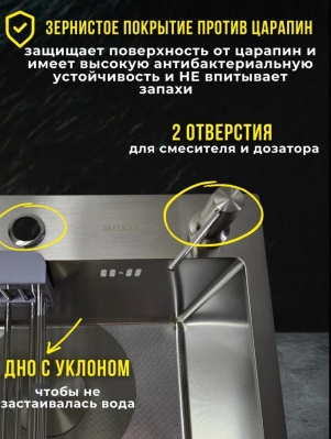 Кухонная мойка «Milani» 700×480 мм сатин