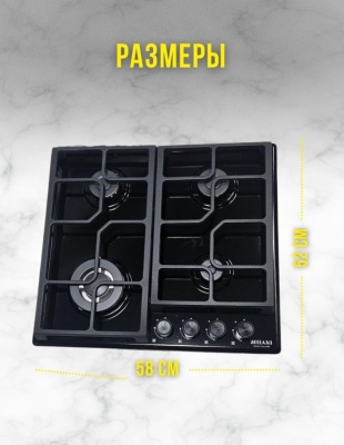 Газовая панель MILANI AURA BL6L4GT черный