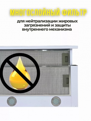 Вытяжка MILANI Forte G White