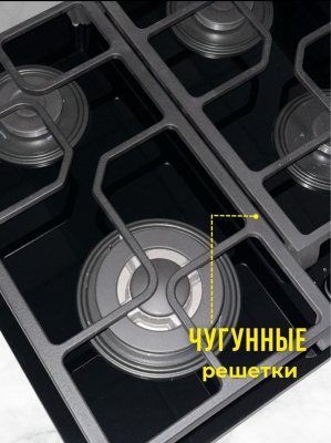 Газовая панель MILANI AURA BLG6L4GT черное стекло