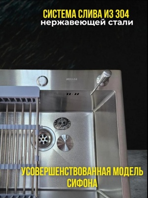 Кухонная мойка MILANI SV600*500