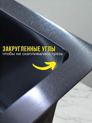 Кухонная мойка MILANI HS650480