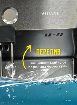 Кухонная мойка MILANI МB500500 Зернистый