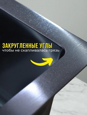 Кухонная мойка «Milani» 600×450 мм сатин