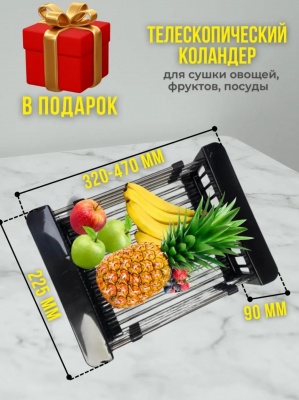 Кухонная мойка «Milani» 700×480 мм графит