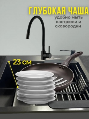 Кухонная мойка MILANI МB500500 Зернистый