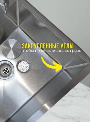 Кухонная мойка MILANI SV550*480