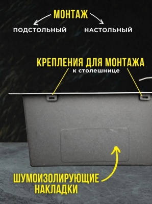 Кухонная мойка MILANI VB600*450