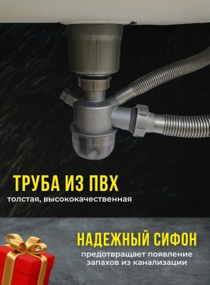 Кухонная мойка MILANI VB600*500