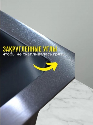 Кухонная мойка MILANI MB600500