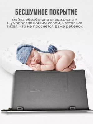 Кухонная мойка MILANI SV600*500