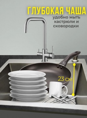 Кухонная мойка «Milani» 500×500 мм сатин