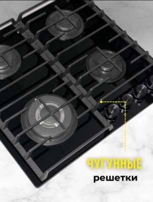 Газовая панель MILANI ELITE BLG 6L4GT черный