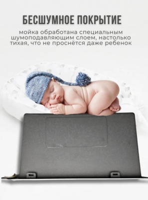 Кухонная мойка «Milani» 650×480 мм графит