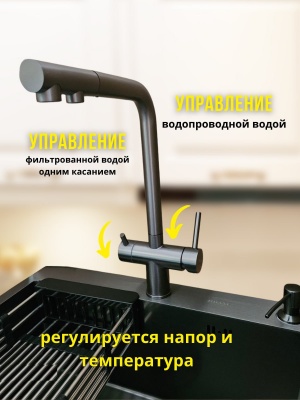 Смеситель для кухни MILANI M0898PW Графит