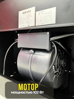 Вытяжка MILANI Forte RGB Sensor