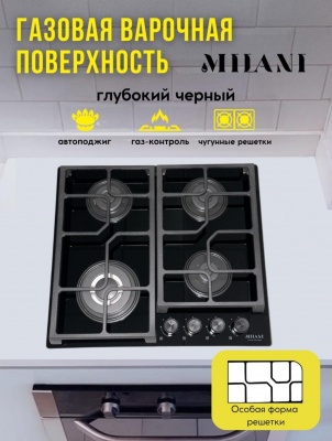 Газовая панель MILANI AURA BLG6L4GT черное стекло