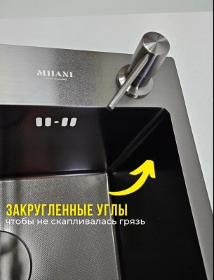 Кухонная мойка MILANI MB600500