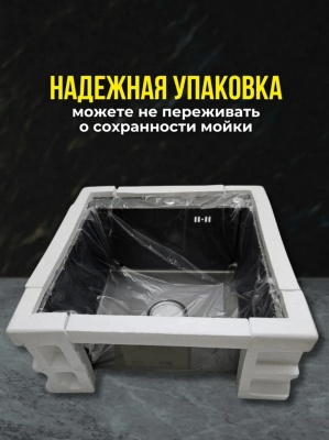 Кухонная мойка MILANI МB500500 Зернистый