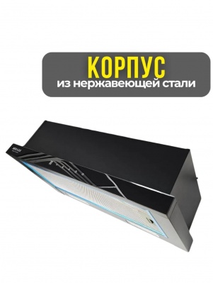 Вытяжка MILANI Forte RGB Sensor