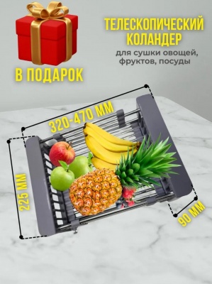 Кухонная мойка MILANI SV600*500